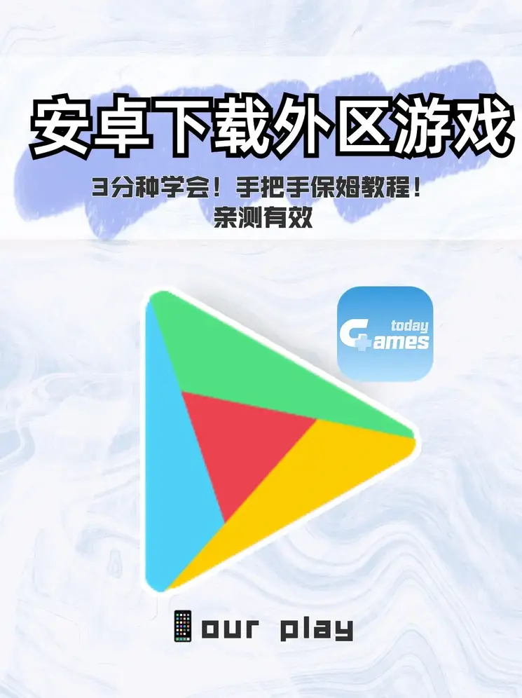 在线买球APP截图0